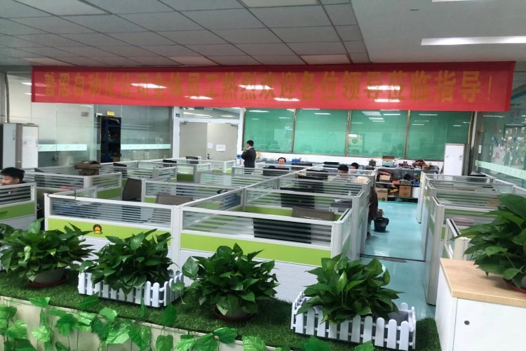 好色先生TV下载IOS办公室